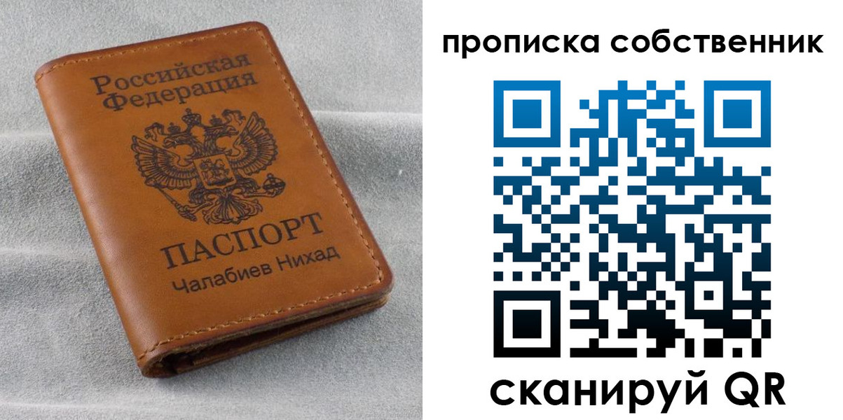 прописка гарантия в Кудымкаре