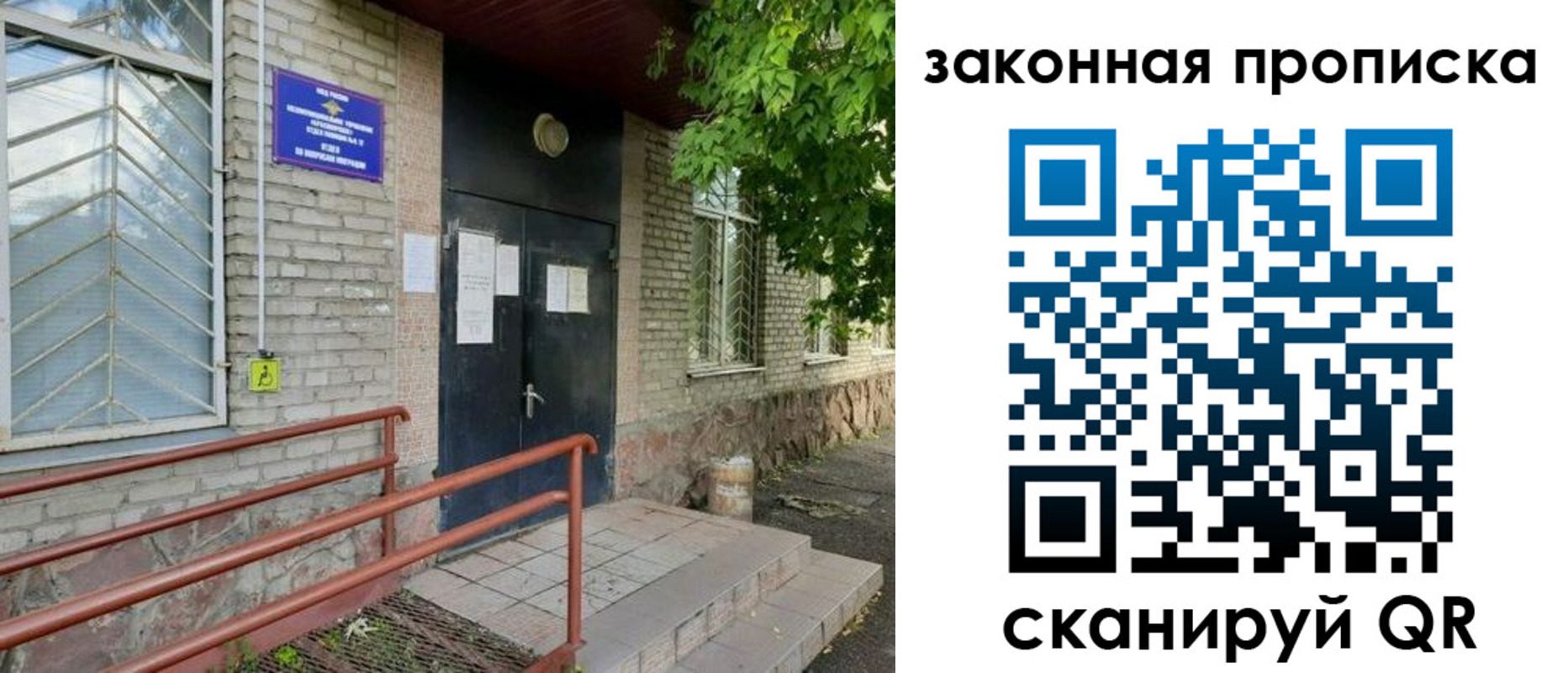 временная регистрация купить в Кудымкаре