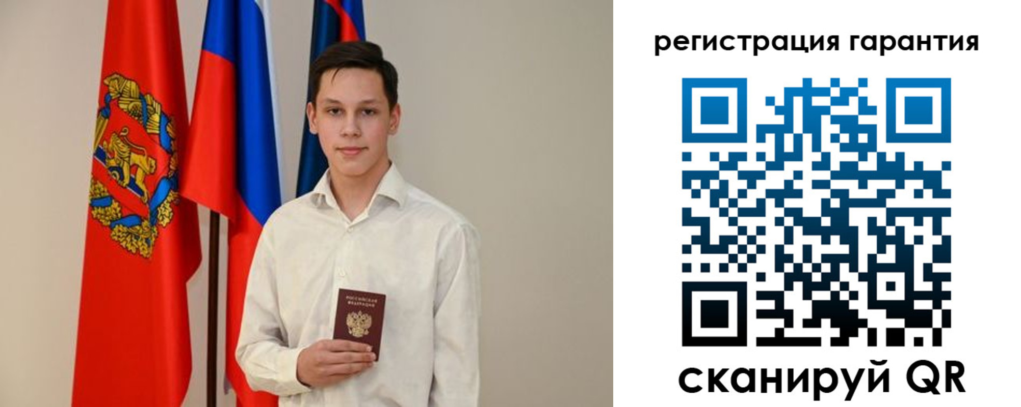 временная регистрация адрес в Кудымкаре